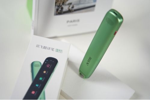 科大訊飛AI學習類產品再創佳績，訊飛翻譯筆S11強勢來襲引領智能學習新浪潮
