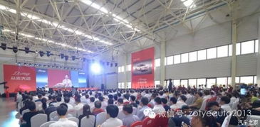 眾泰江蘇金壇智造工廠投產運營，大邁X5新車下線